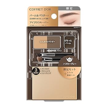 Amazon | コフレドール アイブロウキーパー 初回限定セット 04